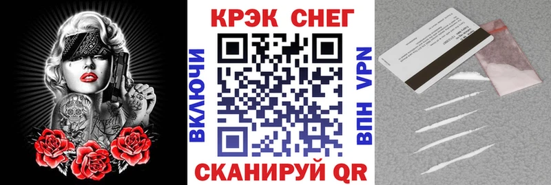Кокаин Эквадор  Купить закладки  Зеленодольск 