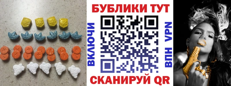Купить закладки  Зеленодольск  Экстази 300 mg 