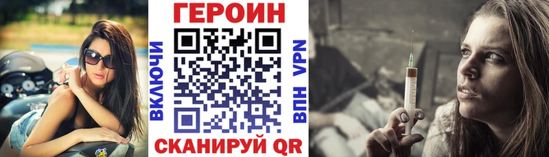 Героин гречка  Купить  Зеленодольск 