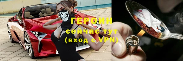 ПСИЛОЦИБИНОВЫЕ ГРИБЫ Переславль-Залесский
