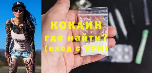 трава Пестово