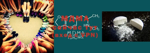 трава Пестово
