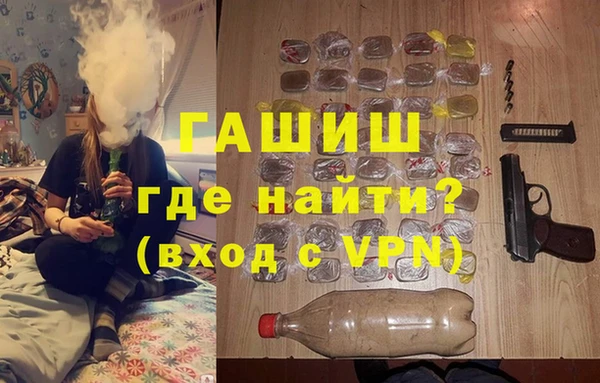 трава Пестово