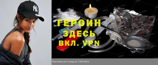 ПСИЛОЦИБИНОВЫЕ ГРИБЫ Переславль-Залесский
