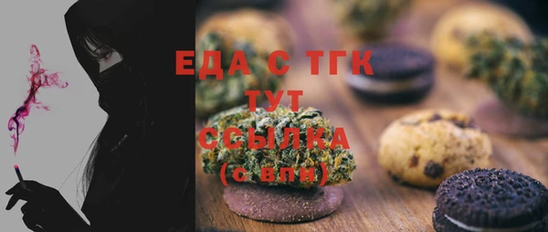 спайс Пересвет