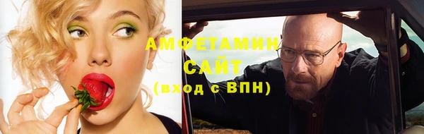 трава Пестово