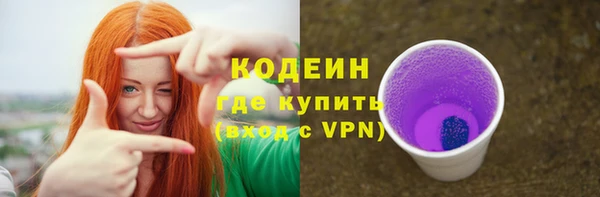трава Пестово