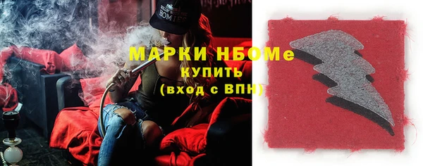 альфа пвп VHQ Покачи