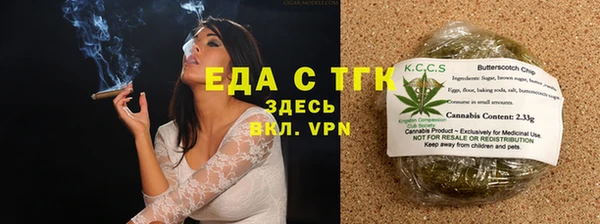 спайс Пересвет