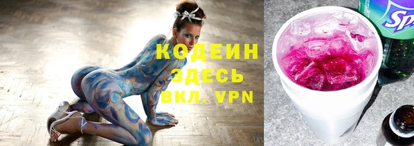 ПСИЛОЦИБИНОВЫЕ ГРИБЫ Переславль-Залесский