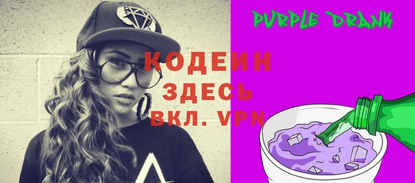 mdma Покровск