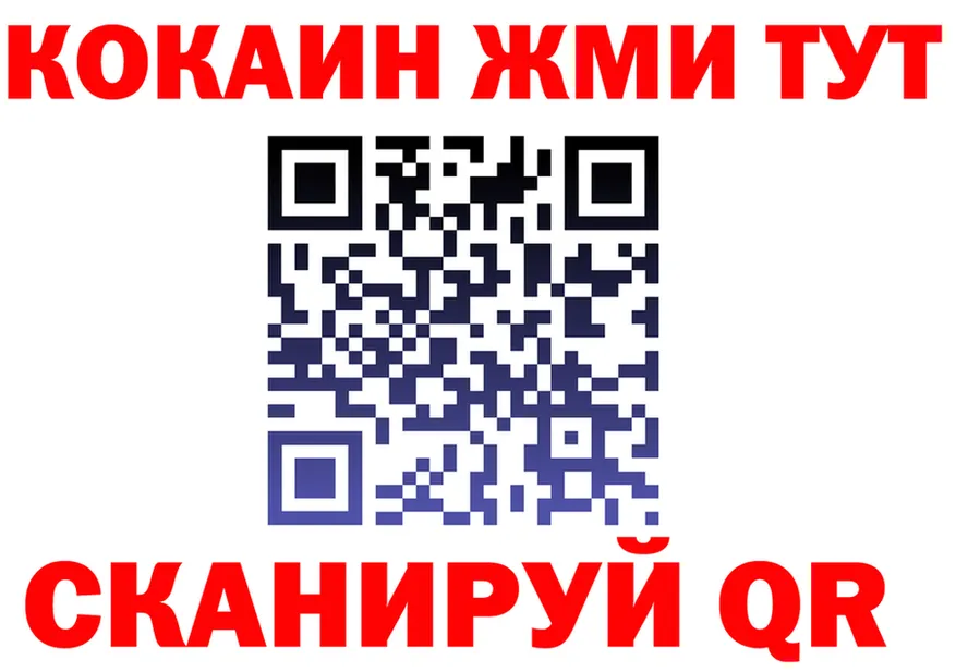Ecstasy Punisher ТОР площадка МЕГА Зеленодольск