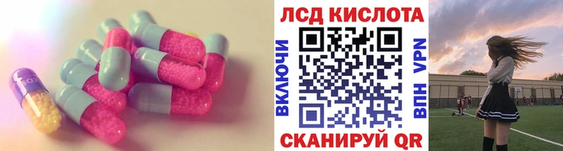 ЛСД экстази ecstasy  Купить закладки  Зеленодольск 