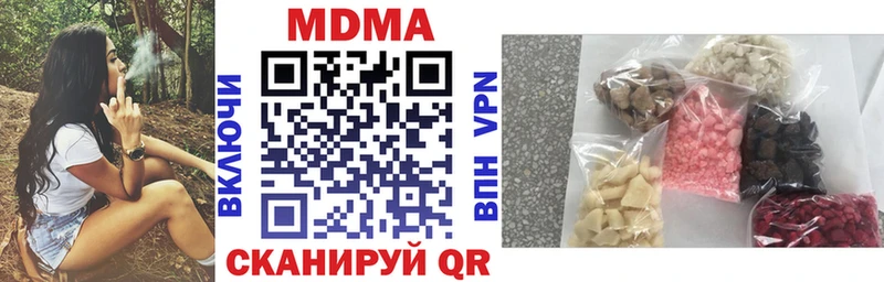 Купить где  Зеленодольск  MDMA молли 