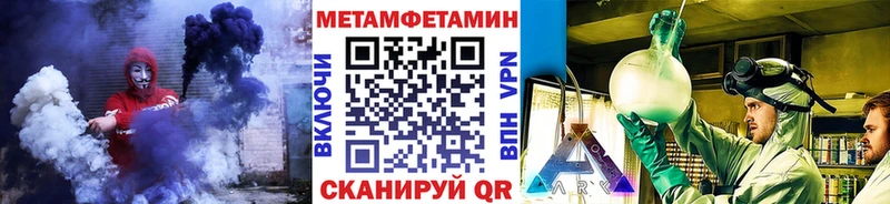 Купить закладки  Зеленодольск  Метамфетамин пудра 