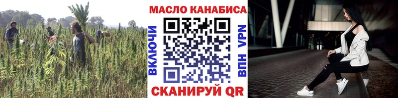 Купить закладки  Зеленодольск  Дистиллят ТГК жижа 