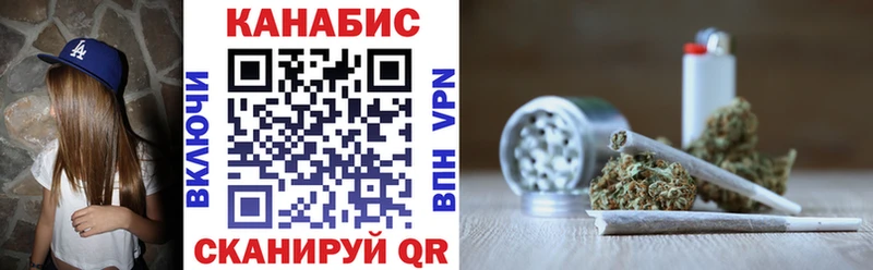 Марихуана THC 21% Зеленодольск